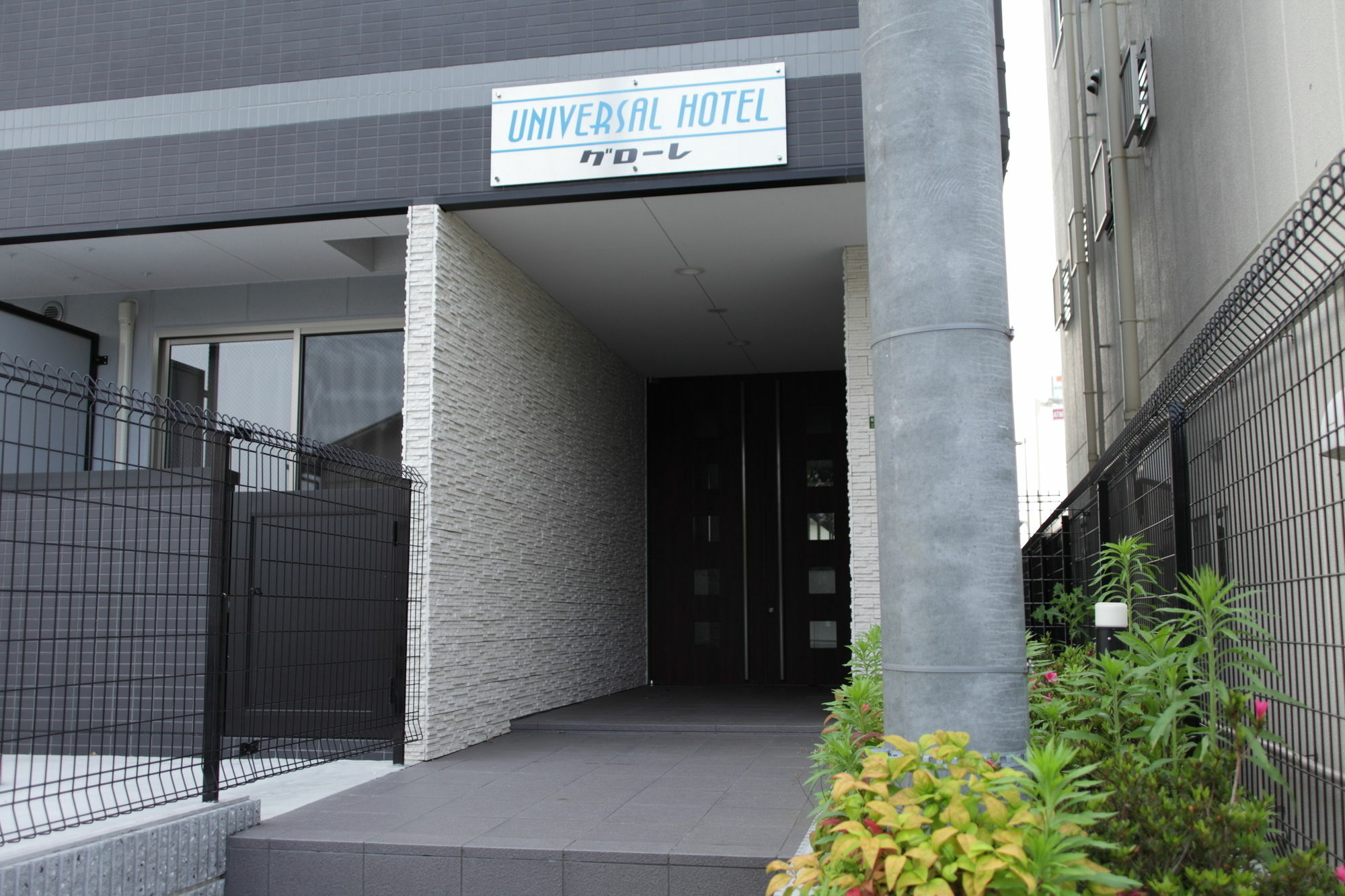 Tabist Gloire Osaka Apartment ภายนอก รูปภาพ